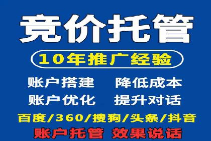 如何通过百度推广价格提升品牌知名度